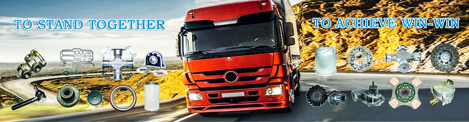 قطع غيار شاحنة القابض