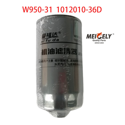 قطع غيار محرك شاحنة W950/31 مرشح الزيت بواسطة فاو جيفانغ J5 J6