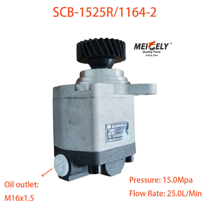SCB-1525R/1164-2 شاكمان شاحنة القيادة مضخة تعزيز