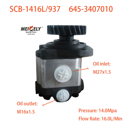 مضخة تعزيز التوجيه SCB-1416L/937 لـ Liuqi Chenglong