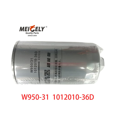 قطع غيار محرك شاحنة W950/31 مرشح الزيت بواسطة فاو جيفانغ J5 J6