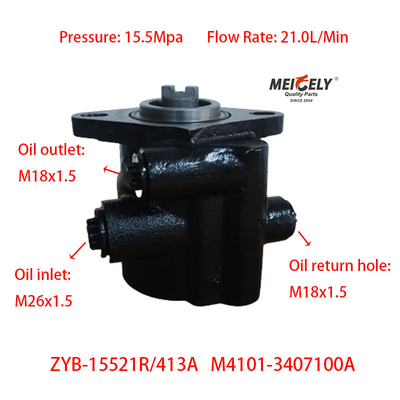 محرك يوتشاي 6M M4101-3407100A مضخة توجيه سلسلة يوتشاي