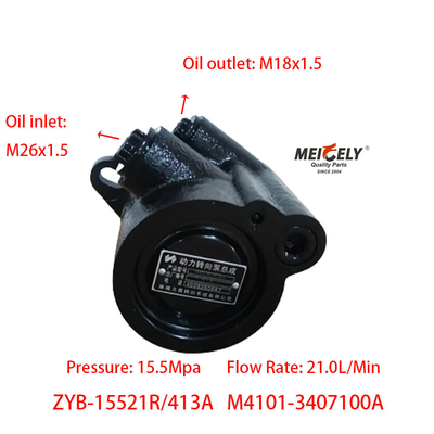 محرك يوتشاي 6M M4101-3407100A مضخة توجيه سلسلة يوتشاي