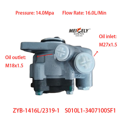 الأسهم S010L1-3407100SF1 يوتشاي مضخة المحرك مضخة التوجيه