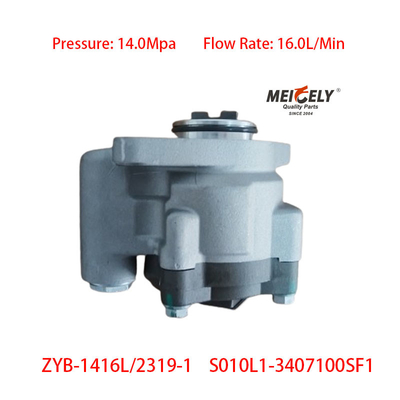 الأسهم S010L1-3407100SF1 يوتشاي مضخة المحرك مضخة التوجيه
