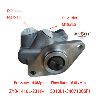 الأسهم S010L1-3407100SF1 يوتشاي مضخة المحرك مضخة التوجيه