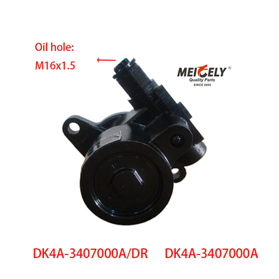 DK4A-3407000A مضخة القيادة الكهربائية DK4A الصلبة 75kW/3600r/Min