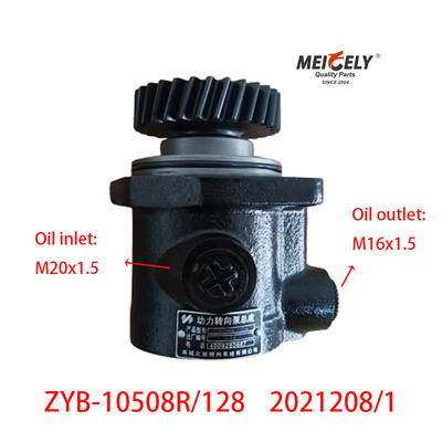 مضخة Foton ZYB-10508R/128 2021208/1 لتوجيه القيادة