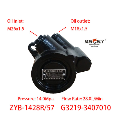 الأسهم G3219-3407010 الشاحنات مضخة القيادة القوية لمحرك YC6113