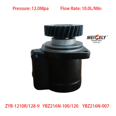 شاحنة ثقيلة YB-1210R/128-9 مضخة القيادة