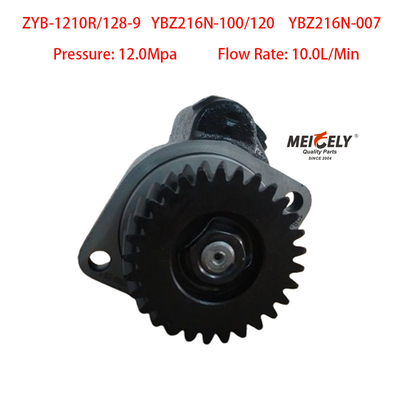 شاحنة ثقيلة YB-1210R/128-9 مضخة القيادة