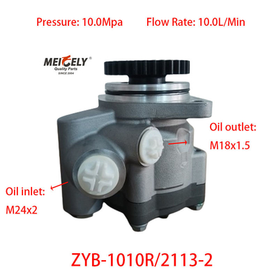 قطع غيار السيارات ZYB-1010R/2113-2 مضخة زيت هيدروليكية مضخة توجيه