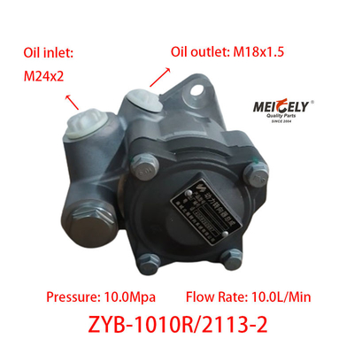قطع غيار السيارات ZYB-1010R/2113-2 مضخة زيت هيدروليكية مضخة توجيه