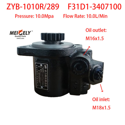 مضخة القيادة المحركية الجديدة ZYB-1010R/289 Yuchai مضخة فان