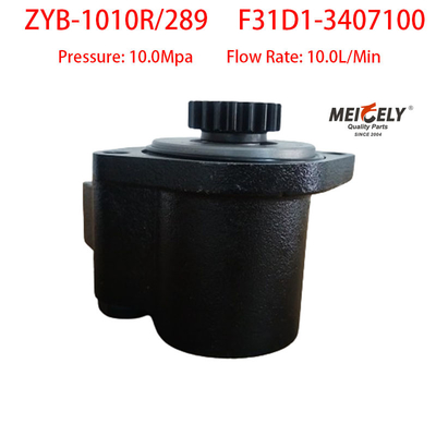 مضخة القيادة المحركية الجديدة ZYB-1010R/289 Yuchai مضخة فان