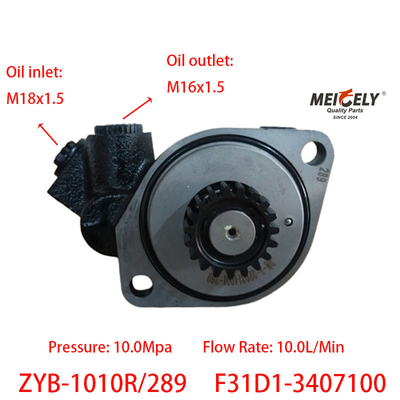مضخة القيادة المحركية الجديدة ZYB-1010R/289 Yuchai مضخة فان
