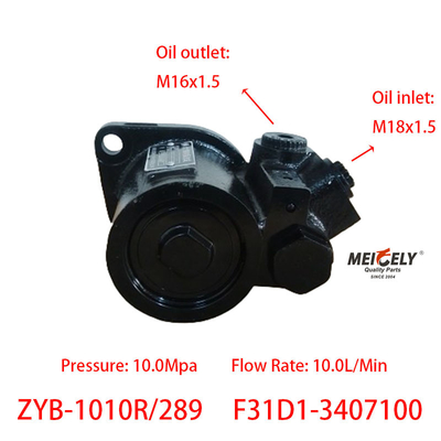 مضخة القيادة المحركية الجديدة ZYB-1010R/289 Yuchai مضخة فان
