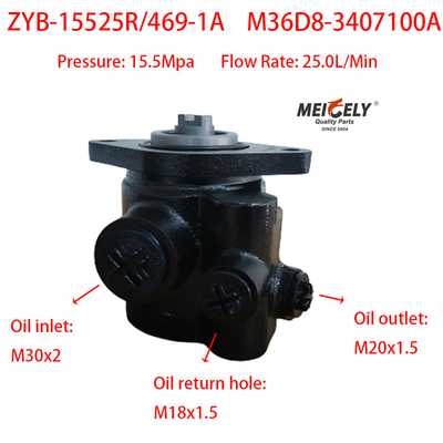 مضخات تعزيز التوجيه ZYB-15525R/469-1A لـ YC6M280-20