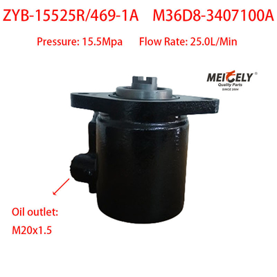مضخات تعزيز التوجيه ZYB-15525R/469-1A لـ YC6M280-20