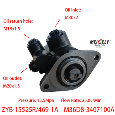 مضخات تعزيز التوجيه ZYB-15525R/469-1A لـ YC6M280-20