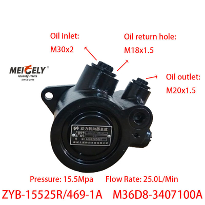 مضخات تعزيز التوجيه ZYB-15525R/469-1A لـ YC6M280-20