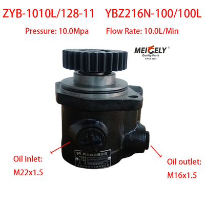 مضخة تعزيز القيادة من Yangchai Engine YBZ216N-100/100L