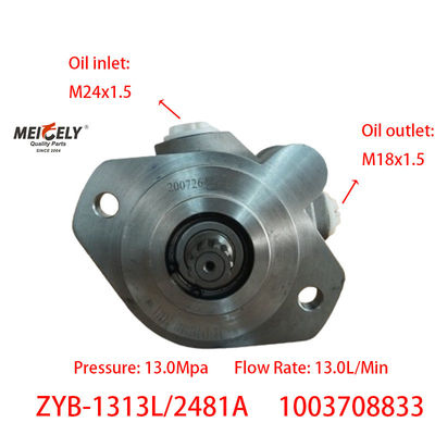 يانج تشاي ZYB-1313L/2481A مضخة القيادة العاملة 1003708833