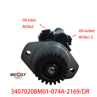 3407020BM01-074A-2169/DR جيفافانج J6 مضخة تعزيز التوجيه