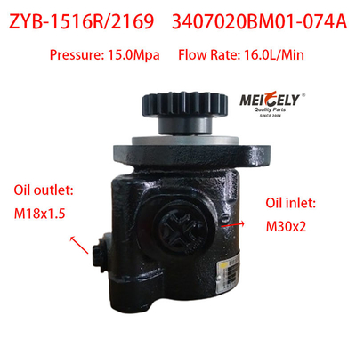 شاكمان F3000 المحرك الجديد ويتشاي 3407020BM01-074A مضخة الإدارة