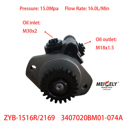 شاكمان F3000 المحرك الجديد ويتشاي 3407020BM01-074A مضخة الإدارة