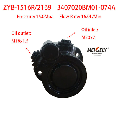 شاكمان F3000 المحرك الجديد ويتشاي 3407020BM01-074A مضخة الإدارة