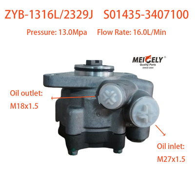 منخفضة التكلفة ZYB-1316L/2329J مضخة تعزيز مضخة القيادة القوية لمحرك يوتشاي