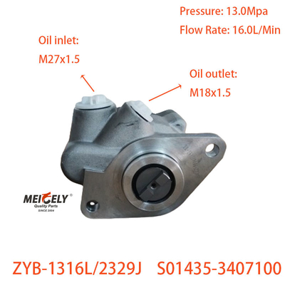 منخفضة التكلفة ZYB-1316L/2329J مضخة تعزيز مضخة القيادة القوية لمحرك يوتشاي