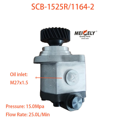 SCB-1525R/1164-2 شاكمان شاحنة القيادة مضخة تعزيز