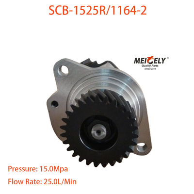 SCB-1525R/1164-2 شاكمان شاحنة القيادة مضخة تعزيز