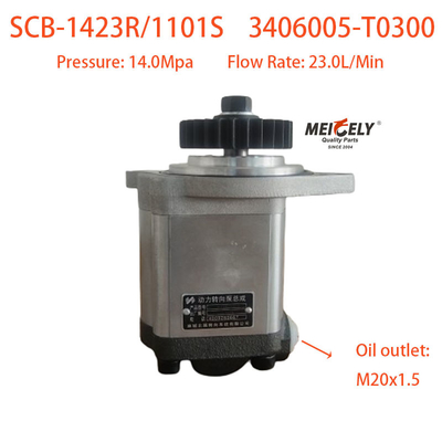 مضخة التروس SCB-1423R/1101S مضخة القيادة العاملة لشركة دونغفينغ رينو
