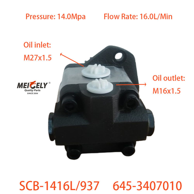 مضخة تعزيز التوجيه SCB-1416L/937 لـ Liuqi Chenglong