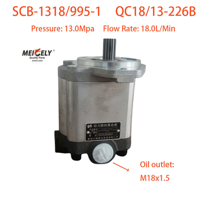المضخة الأصلية QC18-13-226B لتوجيه الطاقة لـ Weichai 226B