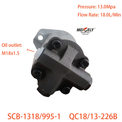المضخة الأصلية QC18-13-226B لتوجيه الطاقة لـ Weichai 226B
