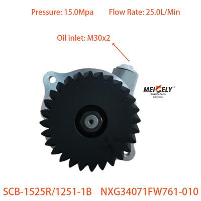 شاحنة تعدين واسعة الجسم NXG34071FW761-010 مضخة القيادة القائمة مضخة الزيت