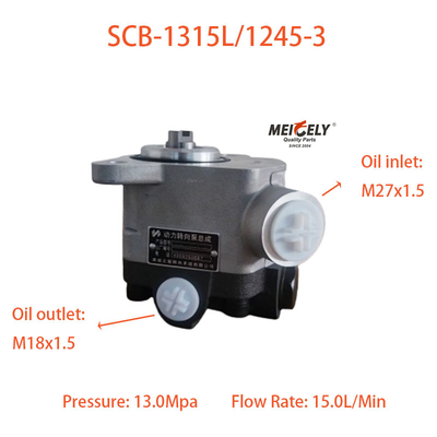 مضخة تعزيز القيادة SCB-1315L/1245-3 للبيع الساخن لسيارة الألغام
