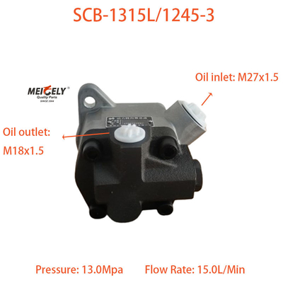 مضخة تعزيز القيادة SCB-1315L/1245-3 للبيع الساخن لسيارة الألغام