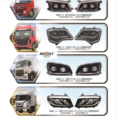 نوع جديد من مصابيح الكهرباء الكاملة للشاحنات الثقيلة JAC K5 Hino 700 Yutong