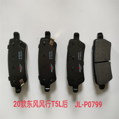 JL-P0799 الأصلي لـ Dongfeng Fengxing T5L بطاقة الفرامل الخلفية السيراميكية
