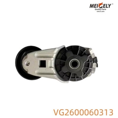 VG2600060313 مقطورة التوتر لـ Howo ‬ حل الحزام الدقيق