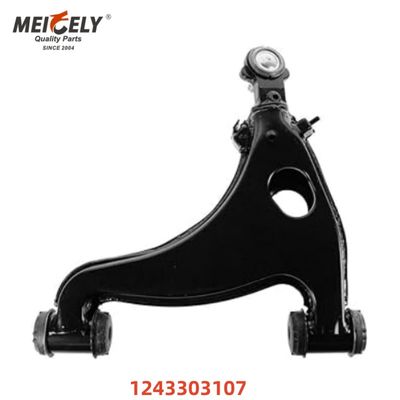 قطع غيار تعليق بديلة عالية الجودة 1243303107 للجانب الأيسر، ذراع التحكم السفلي الأمامي لمرسيدس